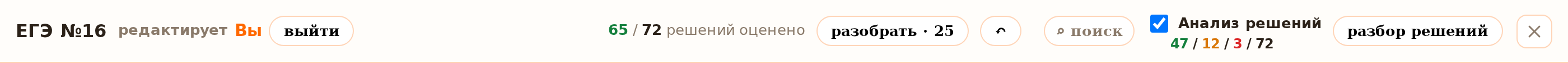 Шапка доски