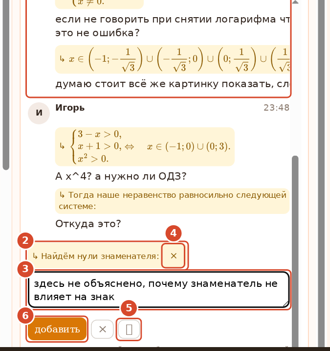 Блок комментариев: комментарий коллеги, ваша цитата с полем, кнопки